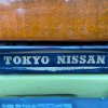1971 - Datsun  240Z Fairlady Z Coupe Yellow RHD