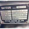 1974 - Datsun 260Z 2+2 Coupe Sterling Silver